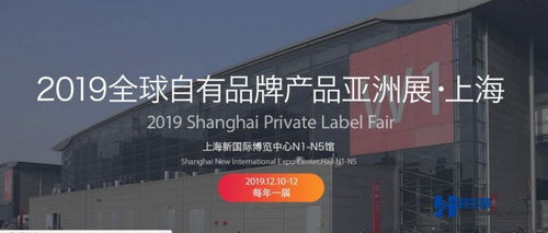 數(shù)字時代下的產業(yè)融合 2020上海自有品牌展與代工展的互聯(lián)網銷售變革