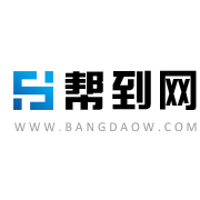 廣州幫導電子商務 互聯(lián)網銷售的新興力量